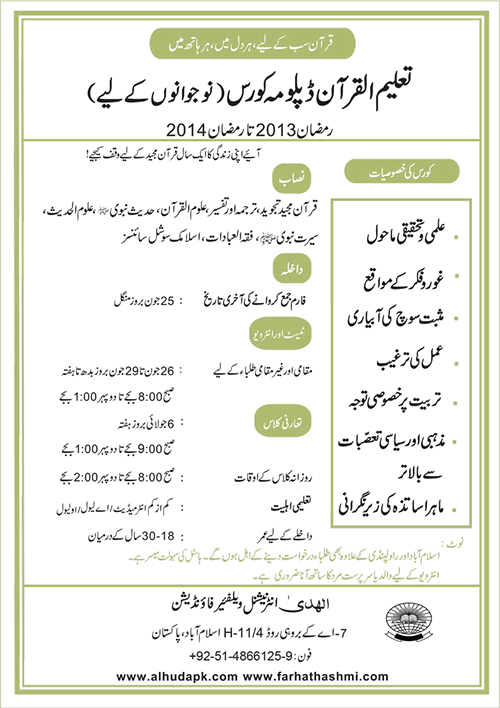 social media flyer